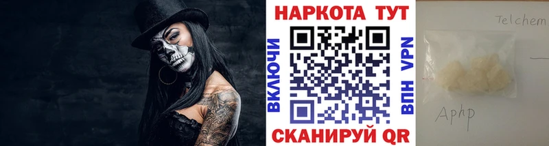 Где купить Магас Каннабис Мефедрон СК ГАШИШ