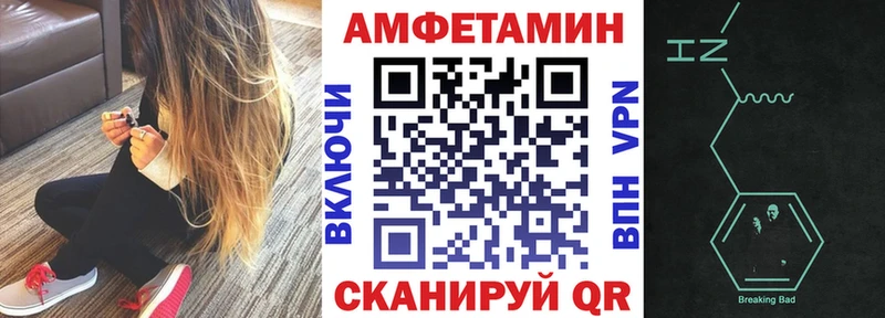 АМФ Розовый хочу Магас