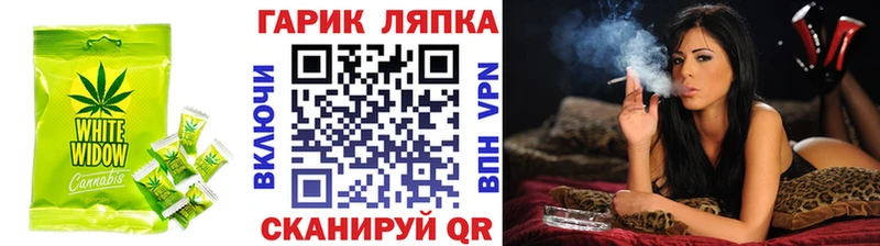 Canna-Cookies конопля  Магас 