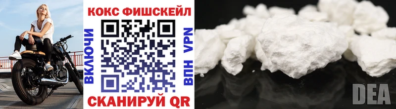 ОМГ ОМГ ссылка  Магас  COCAIN Эквадор 