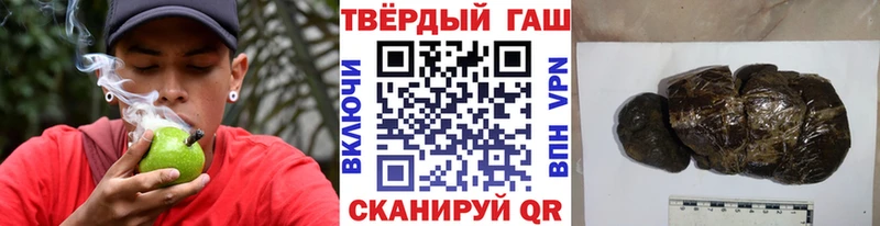 darknet телеграм  Магас  Гашиш убойный 