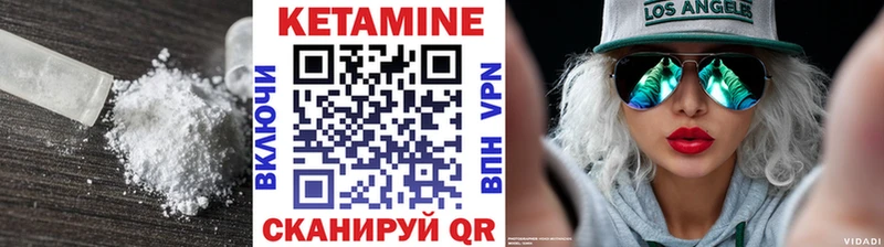 КЕТАМИН ketamine KRAKEN онион Магас