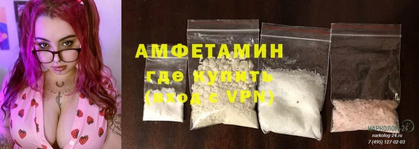 стафф Балабаново