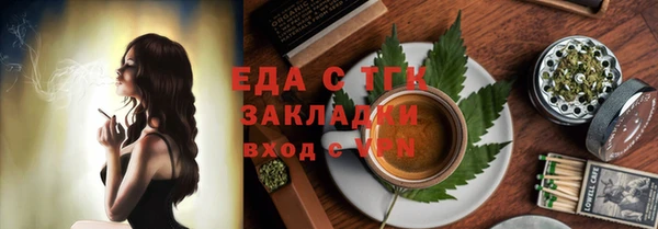 спиды Баксан