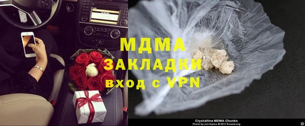 стафф Балабаново