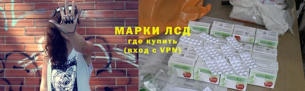 герыч Белоозёрский