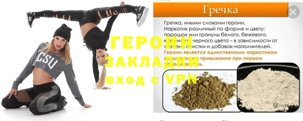 спиды Баксан
