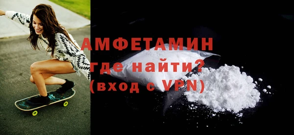стафф Балабаново