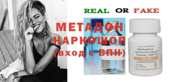 кокаин VHQ Беломорск