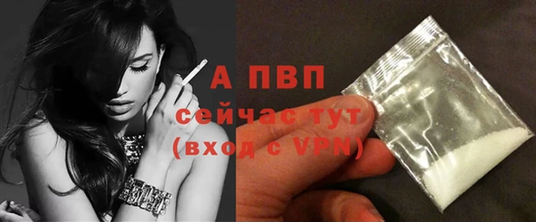 стафф Балабаново