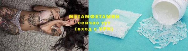 спиды Баксан