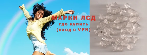кокаин VHQ Беломорск