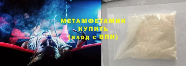 кокаин VHQ Беломорск