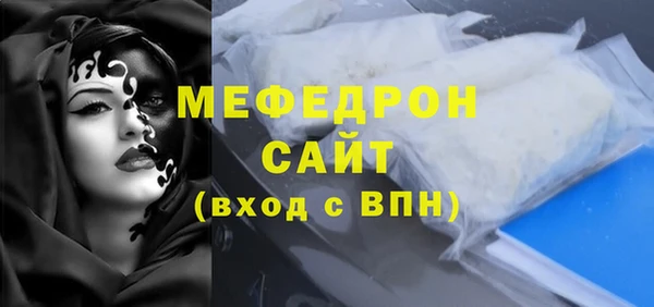 кокаин VHQ Беломорск