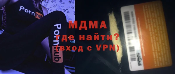 твердый Белокуриха