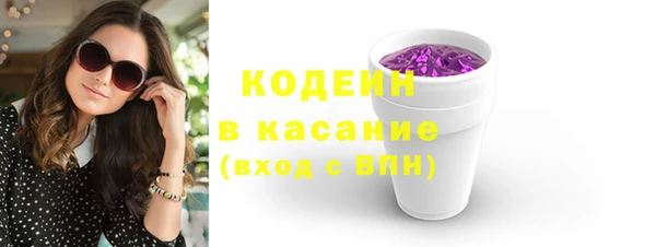 спиды Баксан