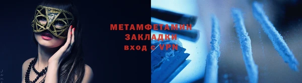 кокаин VHQ Беломорск