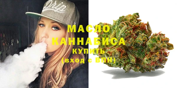 твердый Белокуриха