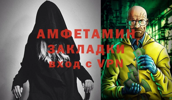 твердый Белокуриха