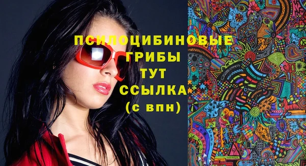 стафф Балабаново