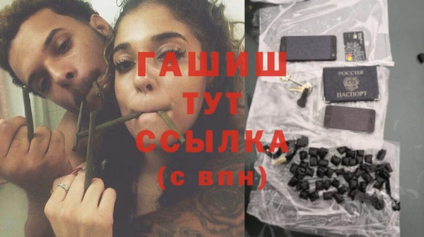 стафф Балабаново