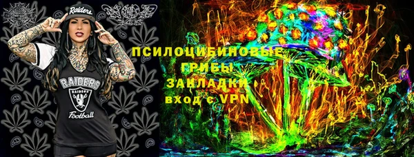 герыч Белоозёрский