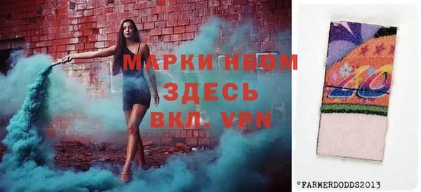 кокаин VHQ Беломорск