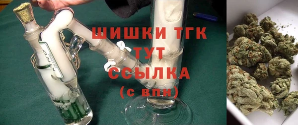 стафф Балабаново