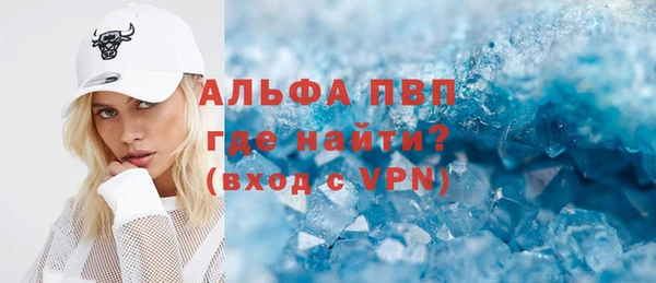 спиды Баксан