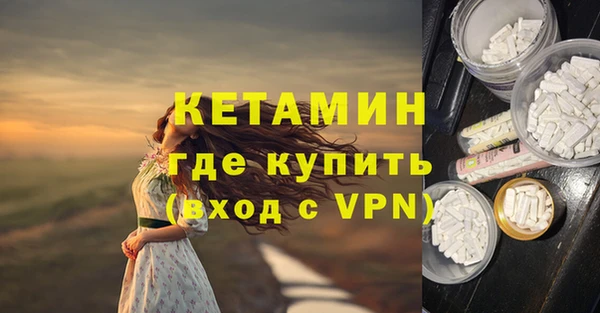 стафф Балабаново