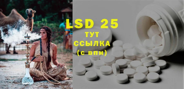 спиды Баксан