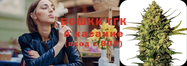 стафф Балабаново