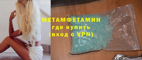 стафф Балабаново