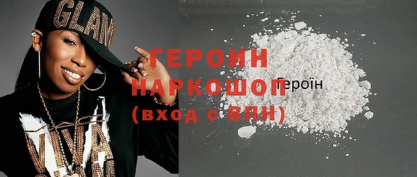 твердый Белокуриха