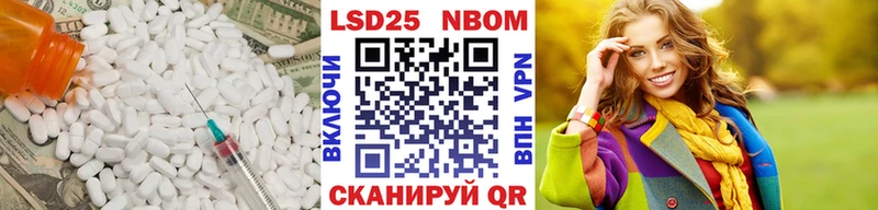 сколько стоит Магас LSD-25 экстази кислота