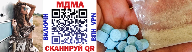 купить наркотики сайты  Магас  MDMA VHQ 