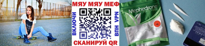 Меф  Магас