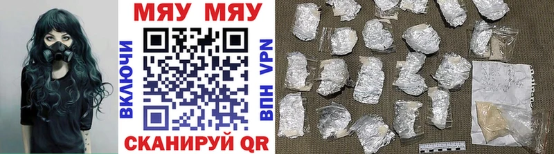 hydra ТОР Магас МЕФ кристаллы